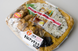 おろしタツタ弁当　１.jpg
